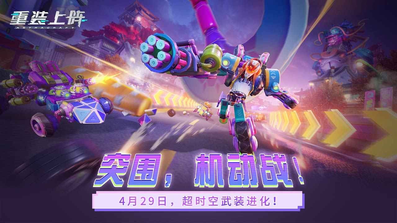 战争题材手机游戏合集下载-战争题材手机游戏：枪林弹雨、策略布