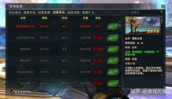 手机上全是肝的游戏叫什么-手游成瘾：这些游戏是如何偷走你的时