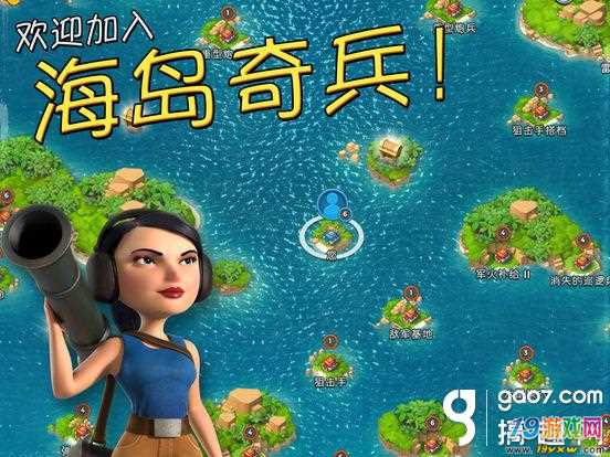 中途岛海战小游戏_中途岛海战手机游戏_中途岛海战下载下载