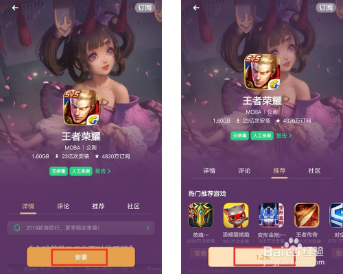 手机游戏的数据包怎么删除-手机空间不够用？教你轻松甩掉游戏数
