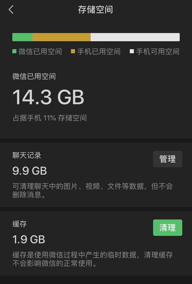 如何恢复手机游戏空间_恢复游戏数据的软件_手机游戏恢复空间