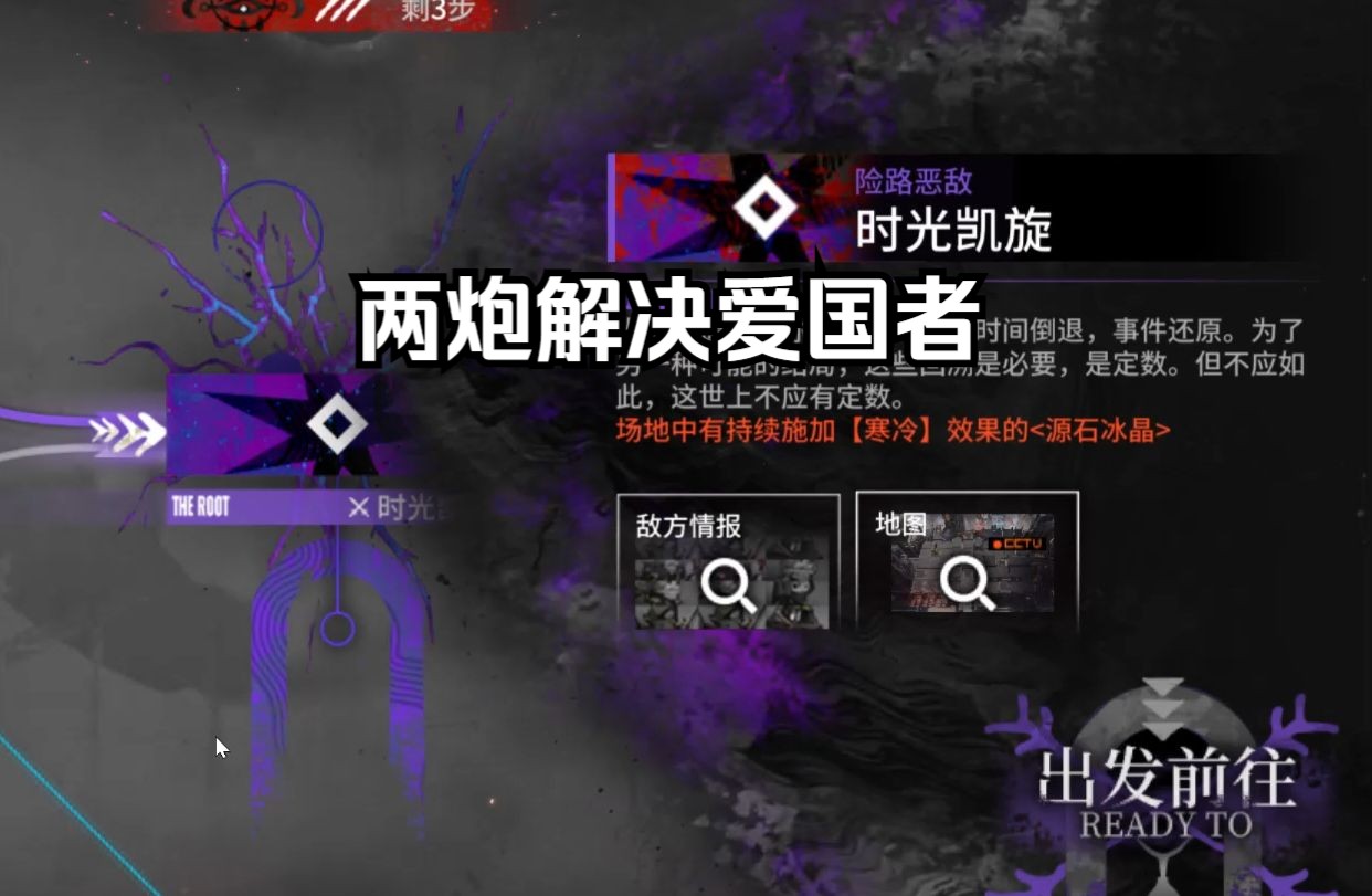 重逢手机游戏：带你重回无忧无虑的游戏时光