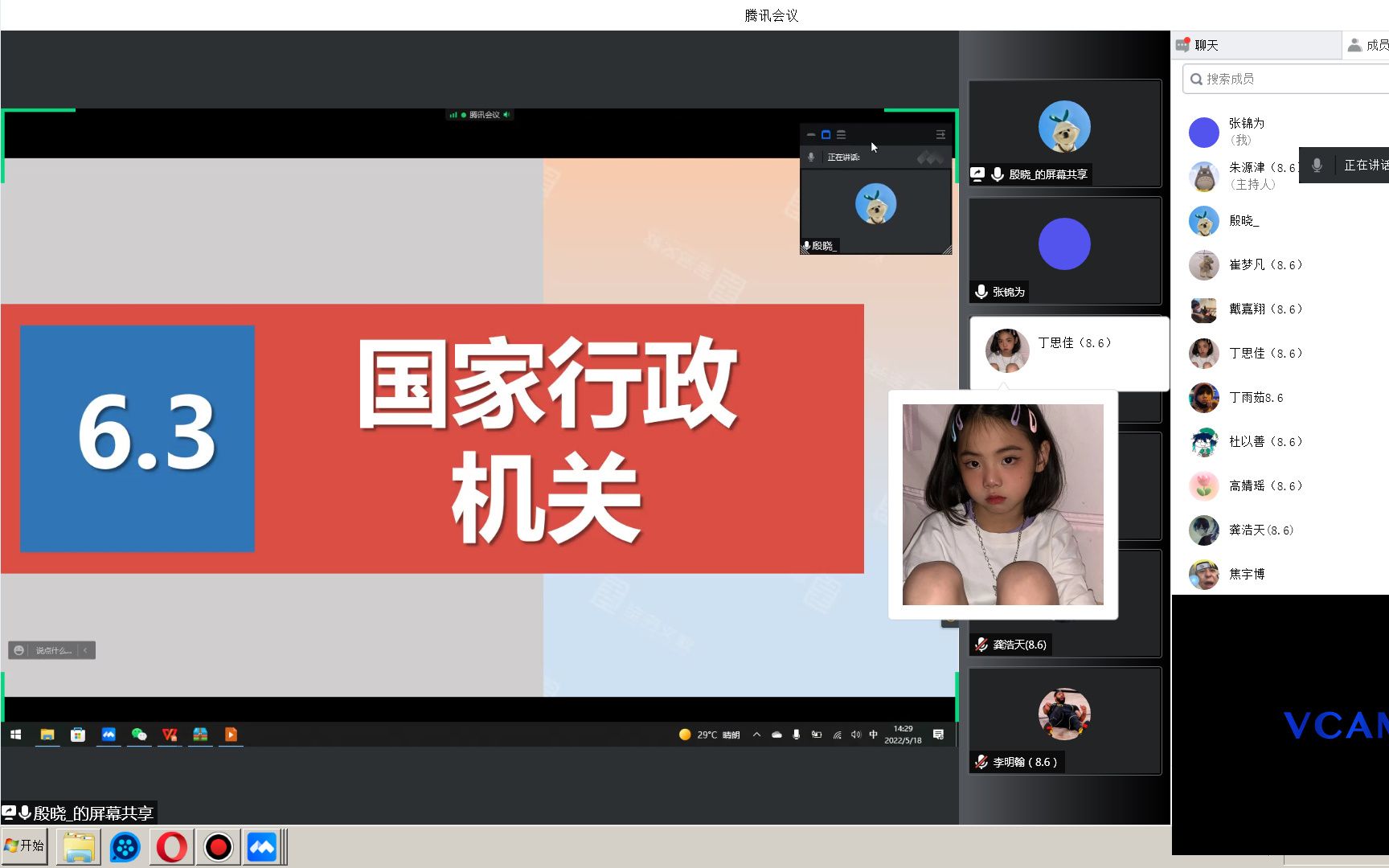 共享腾讯屏幕会议结束后怎么办_共享腾讯屏幕会议结束怎么进入_腾讯会议结束共享屏幕