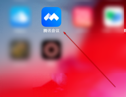 腾讯会议结束共享屏幕_共享腾讯屏幕会议结束后怎么办_共享腾讯屏幕会议结束怎么进入