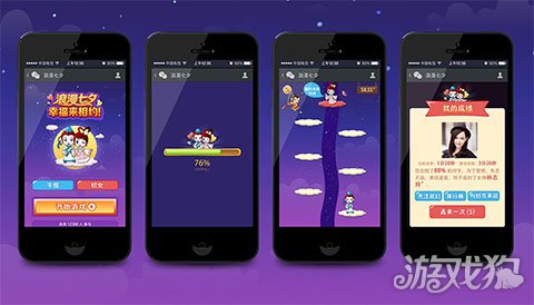 趣手游app_手机有趣小游戏_手机趣玩