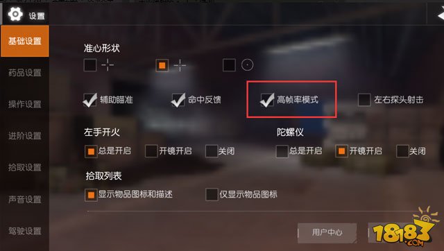 画质设置影响手机游戏帧率吗_画质设置影响手机游戏吗_手机设置影响游戏画质