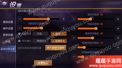 画质设置影响手机游戏吗_画质设置影响手机游戏帧率吗_手机设置影响游戏画质