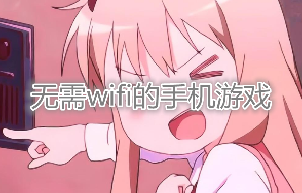 手机免费不限时玩电脑游戏_手机免费永久玩电脑游戏_免费用手机玩电脑游戏