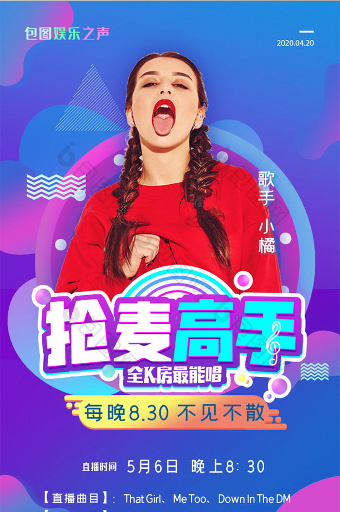 手机游戏直播注册指南：从紧张到炫酷，像选舞台一样选游戏