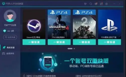 手游帐号登录器_手机怎么登录游戏平台账号_游戏登录帐号