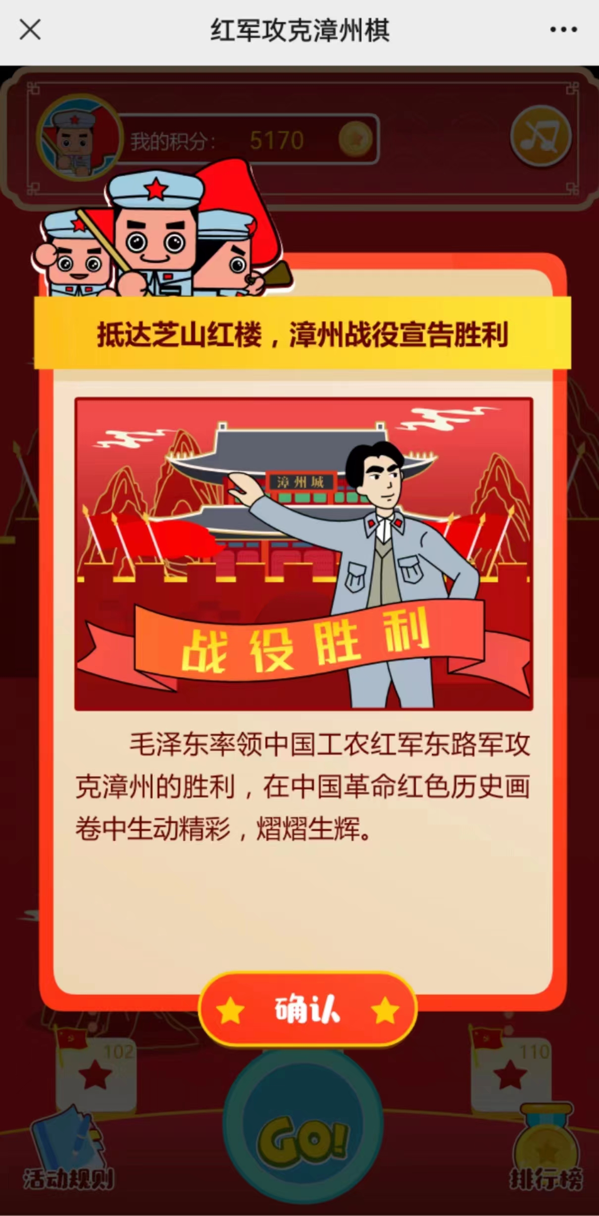 宝生永梦：动漫迷心中的英雄，激励我们勇往直前