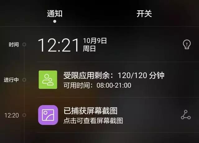 手机游戏去广告神器_手机游戏去广告插件_手机去哪里了游戏