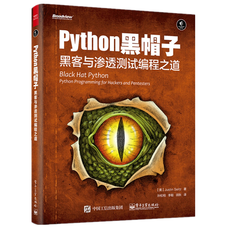 python字符编码使用什么编码-Python 字符编码那些