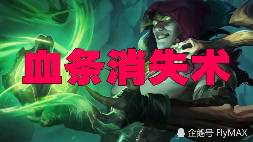 lol龙龟_龙龟lol皮肤_龙龟LOL图片