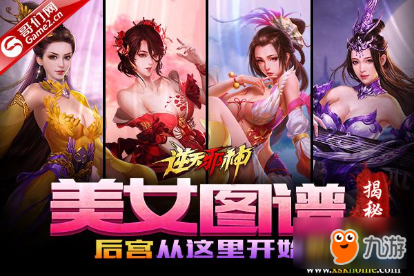 手机应用游戏开局图片代码_手机应用游戏开局图片代码_手机应用游戏开局图片代码