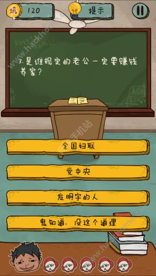 玩只能版手机游戏的软件_只能偷偷玩的游戏手机版_只能在手机上玩