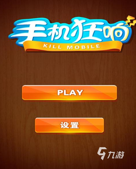 手机能玩游戏王大师决斗吗_手机能玩游戏的软件免费版_手机也能玩的手机游戏