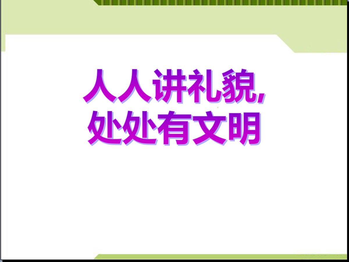 文明有没有手游_手机有没有文明游戏系统_手机类似文明