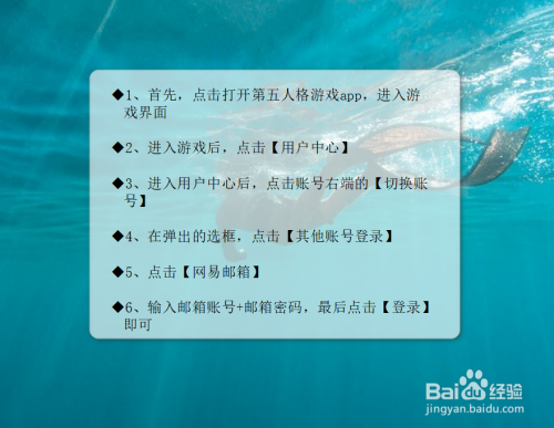 手机游戏账号登录怎么清除-手机游戏账号登录清除方法大揭秘，轻