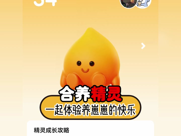 手机游戏养崽的小说叫什么-手机游戏养崽小说虚拟宝贝的奇幻日常