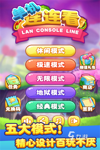 手机游戏哪个是单机-无需联网也能玩得飞起的单机游戏，你玩过几