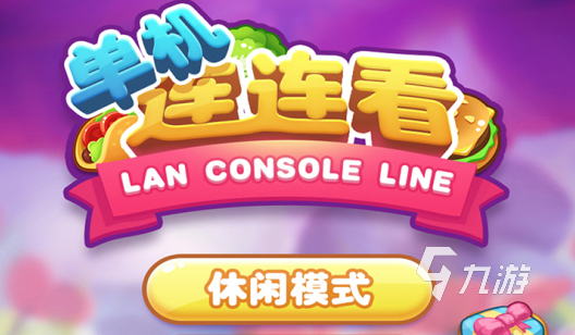 手机游戏哪个是单机_单机手游是什么_现在手机单机游戏