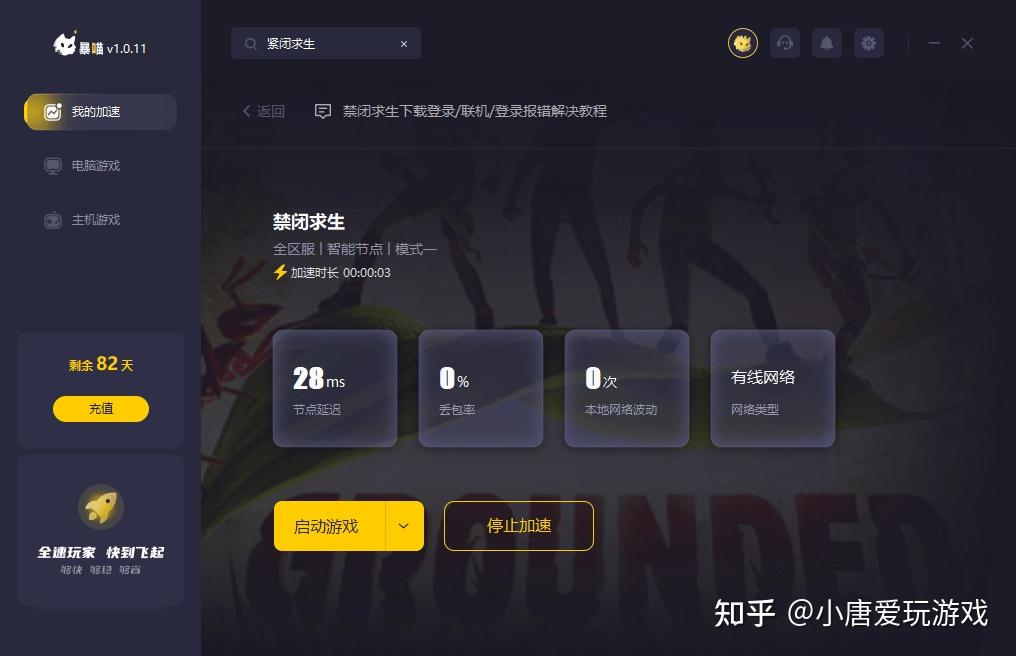 手机游戏老掉怎么回事-手机游戏老掉线？试试这些方法，让你告别