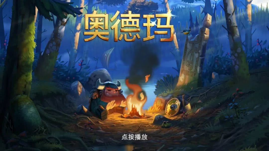 好的单机手机游戏_手机上好玩的单机游戏_单机手机游戏耐玩