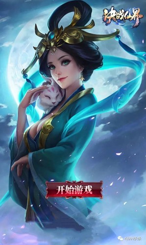 美人手机游戏推荐_手机游戏美人_内购破解版美人游戏