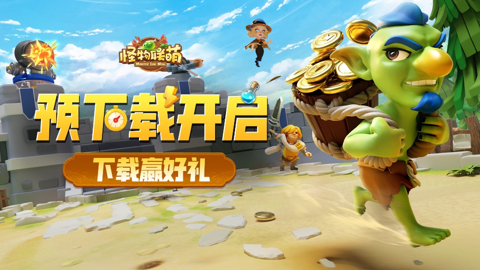 加快游戏内时间的软件_手机游戏内加快游戏时间_让游戏时间变快的软件