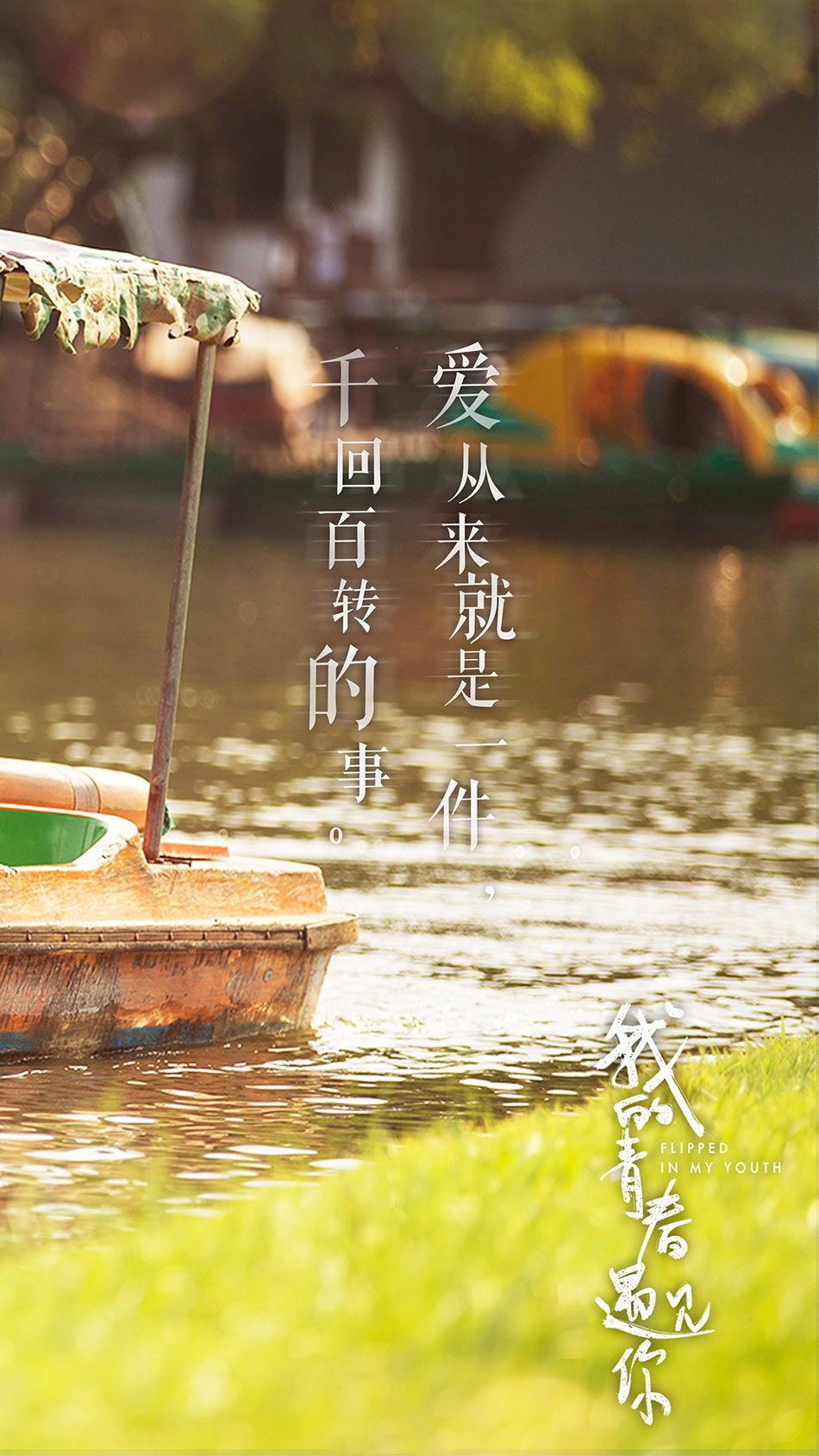 安波里欧_安波里欧不是人_安波里欧多少岁