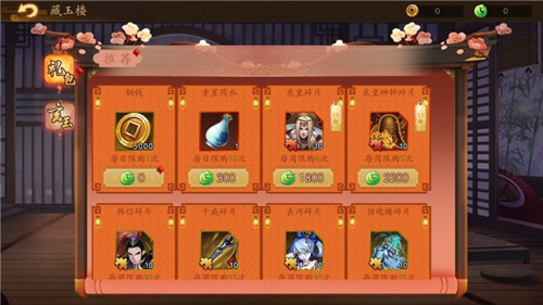 手机游戏妖神怎么玩_手机游戏妖神_手机游戏妖神记元始天尊