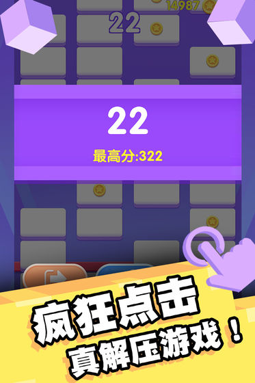 手机拆家类游戏_游戏拆家视频_手机上玩的拆家游戏