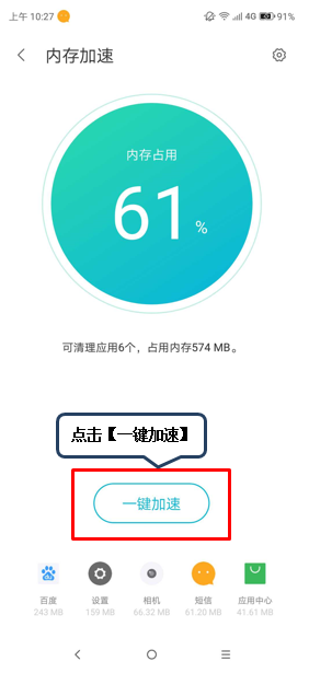 手机下载提示有风险_下载风险提示怎么解除_手机上下载小游戏有风险吗