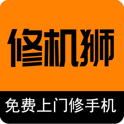 修卡玩手机好游戏后会怎么样_为什么修完手机在游戏就卡了_手机修了后玩游戏好卡啊