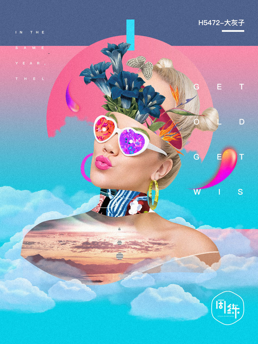 阿不思：引领我走进奇妙世界的灵感之源