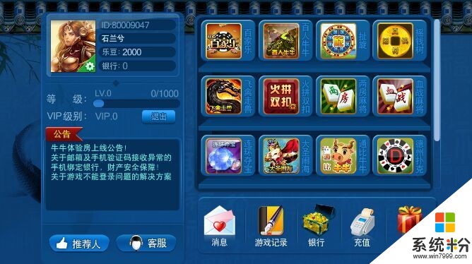 手机学什么技术最好_手机游戏技术在哪学比较好_做手机游戏学什么语言