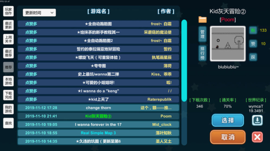 做手机游戏学什么语言_手机学什么技术最好_手机游戏技术在哪学比较好