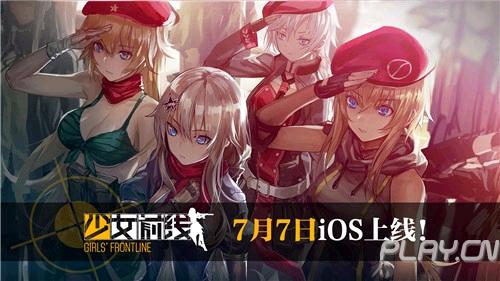 少女前线图鉴在哪_少女前线图鉴sop_少女前线图鉴