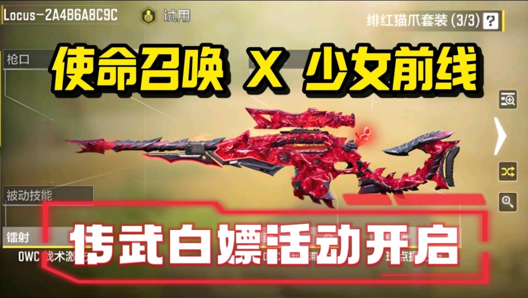 少女前线图鉴_少女前线图鉴在哪_少女前线图鉴sop