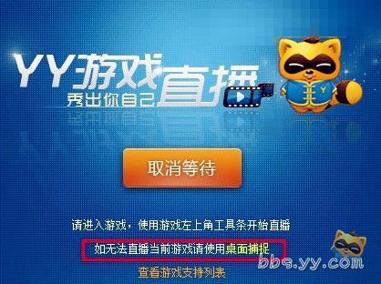 手机能直播电脑游戏吗_手机直播pc游戏_电脑游戏用手机直播