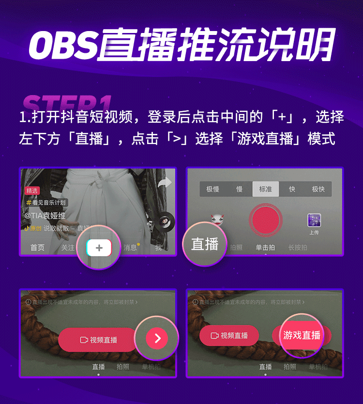 手机直播pc游戏_电脑游戏用手机直播_手机能直播电脑游戏吗