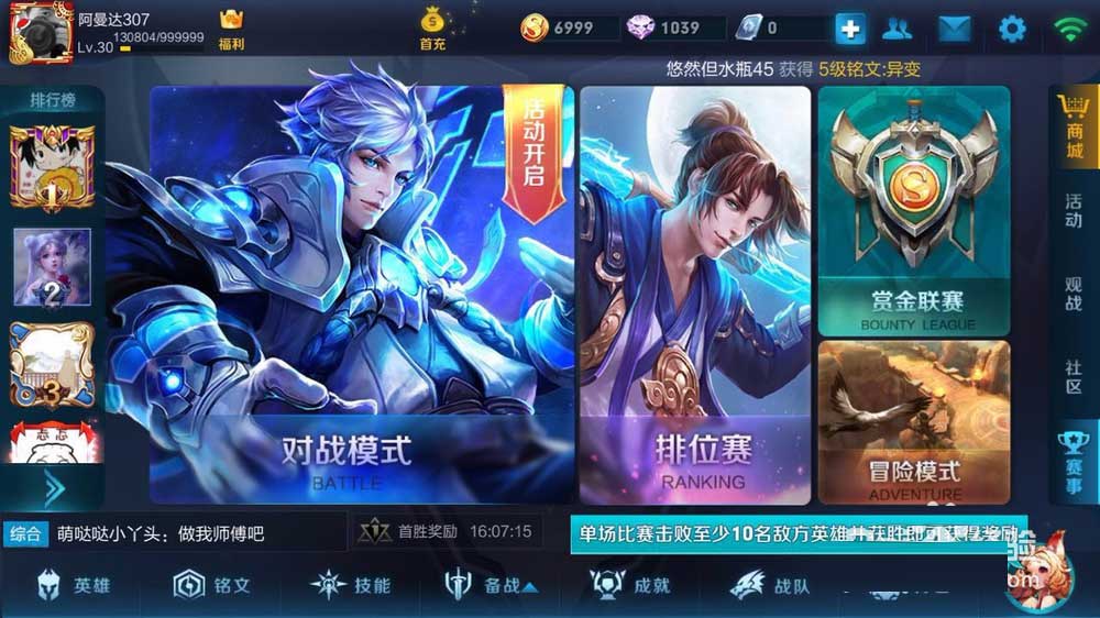 电脑游戏用手机直播_手机能直播电脑游戏吗_手机直播pc游戏
