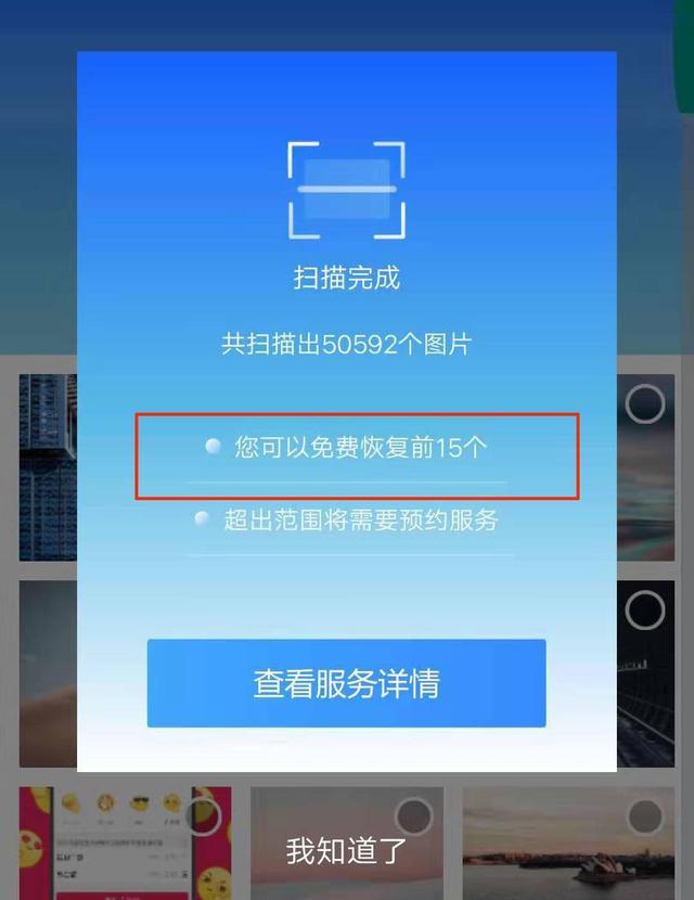 消除历史全部记录_消除记录历史数据手机游戏软件_手机游戏消除历史数据记录