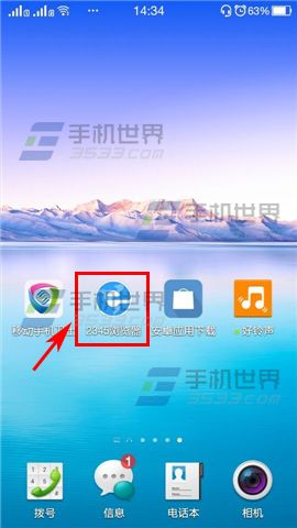 消除记录历史数据手机游戏软件_消除历史全部记录_手机游戏消除历史数据记录