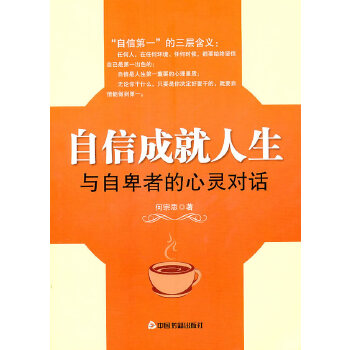 阿尔蒂：用坚持和热爱追逐梦想，成就不凡人生