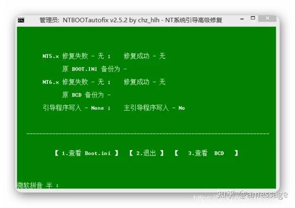 esp文件_文件esp怎么打开_文件esp是什么意思啊
