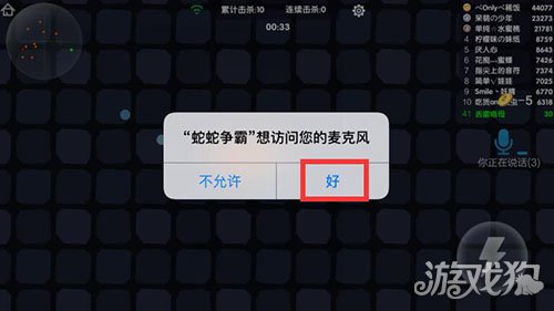 手机游戏语音延迟-游戏语音延迟太可怕？快来看看如何解决