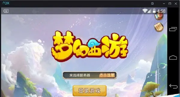 玩手机游戏的危害_玩手机游戏的好处_手机怎么玩ons游戏