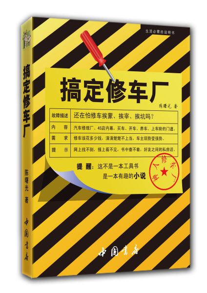 同桌手机游戏小说阅读_手机同桌小游戏_同桌游戏手机版